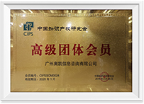 4008云顶集团|中国有限公司-官方网站