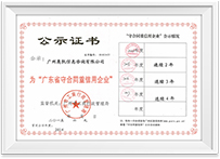 4008云顶集团|中国有限公司-官方网站