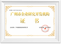 4008云顶集团|中国有限公司-官方网站