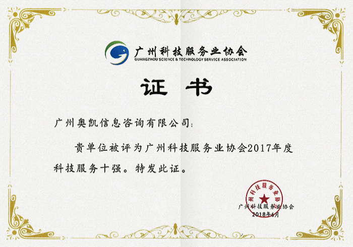 associationInformation04