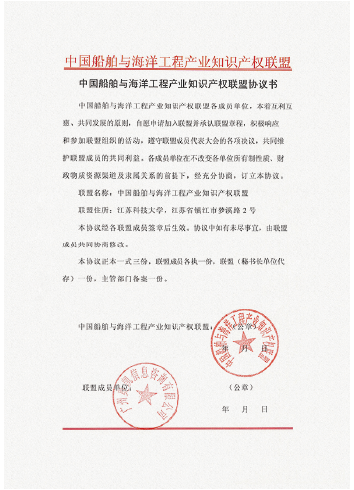 associationInformation07